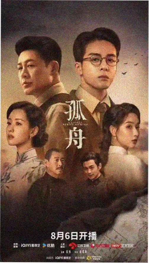 乡村爱情17部在线播放 第2集