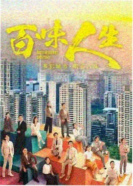 乡村爱情1部 完整版