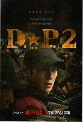 乡村爱情4部 全集