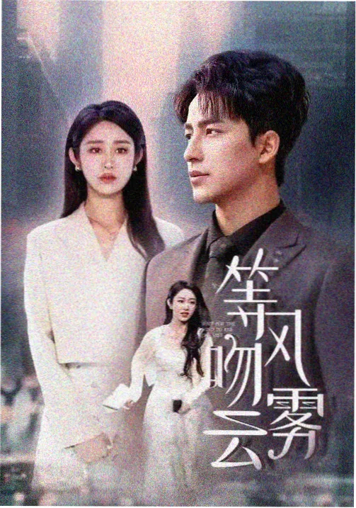乡村爱情7部 在线观看