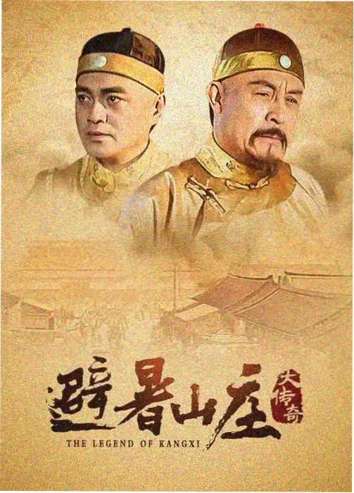 乡村爱情17部免费观看 第17集